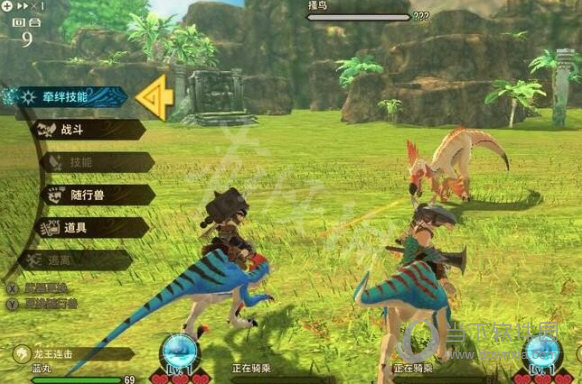 怪物猎人物语2豪华版修改器风灵月影版