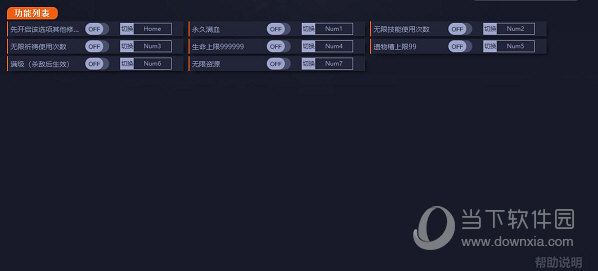 ender lilies修改器游侠版
