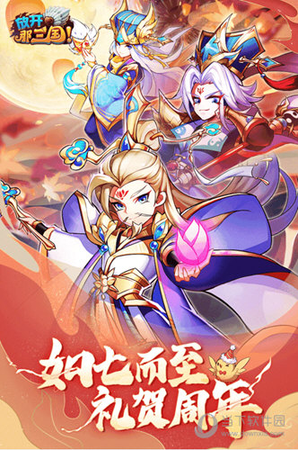 熊猫输入法安卓版