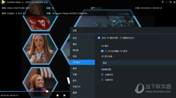 dvdfabplayer6直装破解版