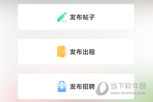 19楼发布 帖子