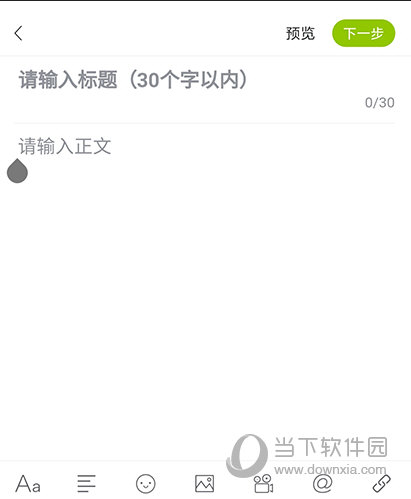 19楼内容编辑