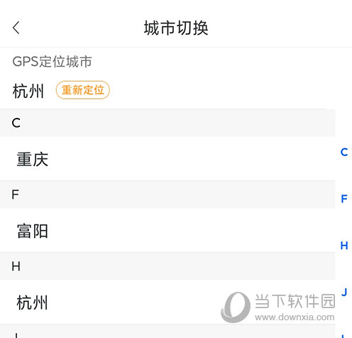 19楼切换