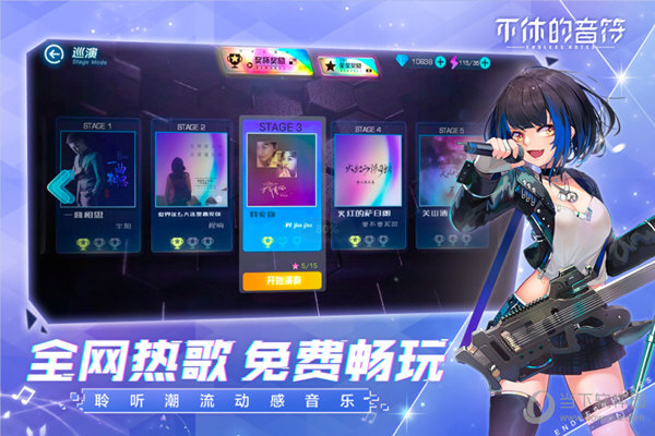西安公共自行车APP
