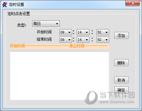 鼠标知识兔点击精灵win10版本