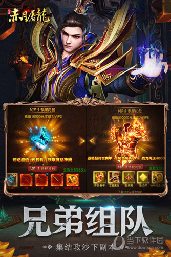 呀呀云眼APP