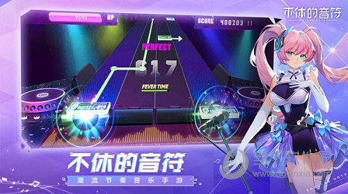 行游护照安卓版