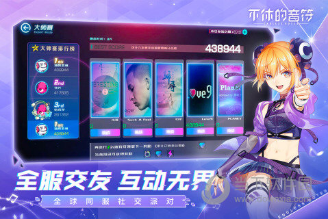 联享能源安卓版