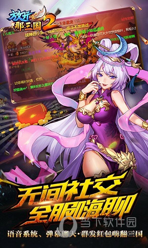 即时脉搏检测器APP
