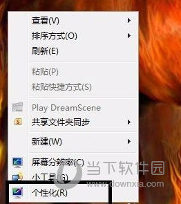 微软Office2019