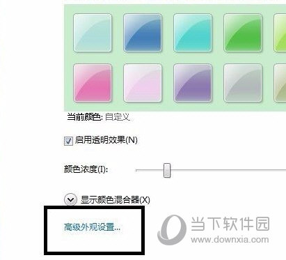 微软Office2019