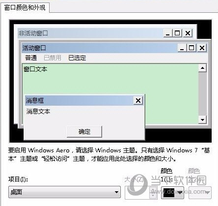 微软Office2019