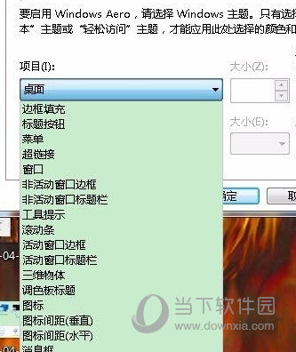 微软Office2019