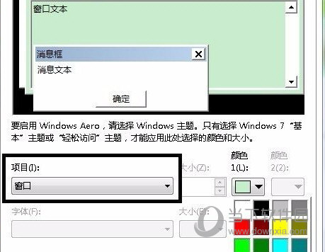 微软Office2019