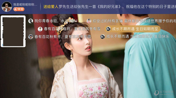 电视家tv版下载