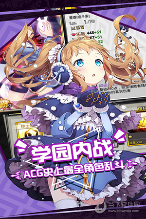 17173全程报道2023年ChinaJoy