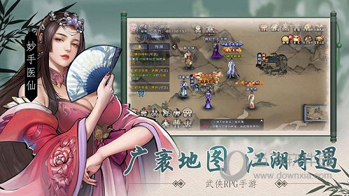 九阴九阳折扣手游 v1.4.7 安卓版