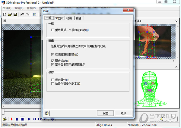 3dmeNow Pro2