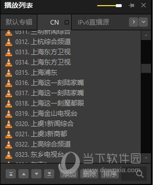 potplayer2023直播源