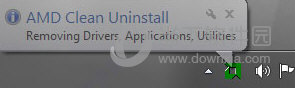 amd显卡驱动清除工具