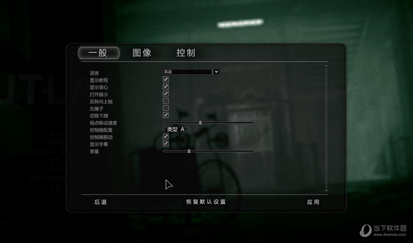 逃生1正版汉化补丁