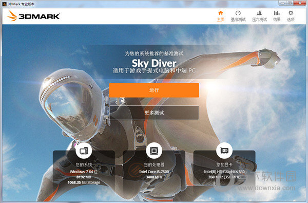 3dmark