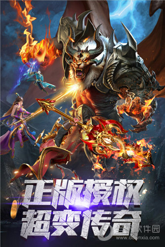 三彩家租房安卓版
