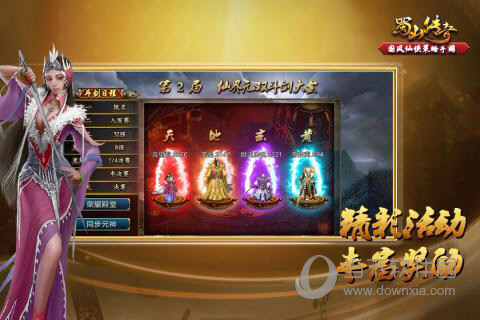 家政行业平台