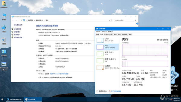 Windows10 LTSB2016 三杰版