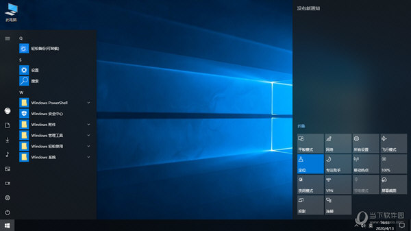 win10三杰版LTSC