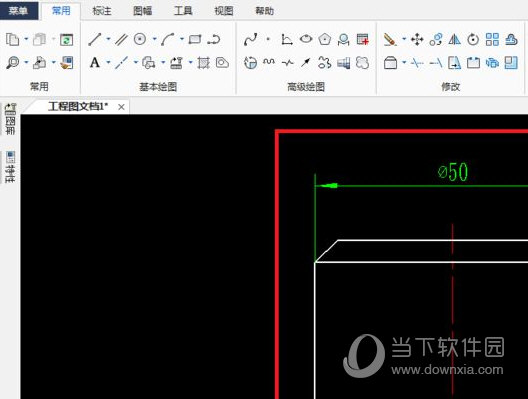 CAXA CAD电子图板2020版