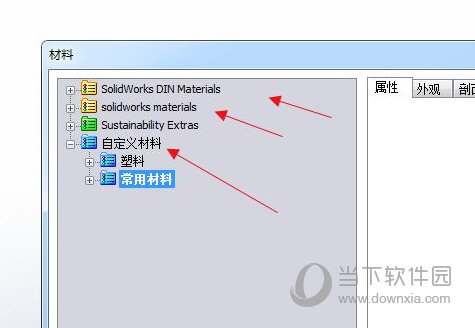 SolidWorks2022