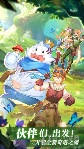 海泰物业APP