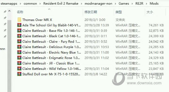 生化危机2重制版修改器Steam版