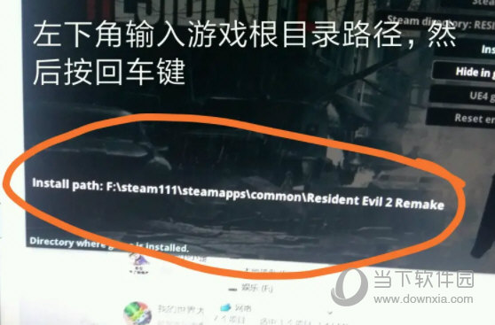 生化危机2重制版修改器Steam版