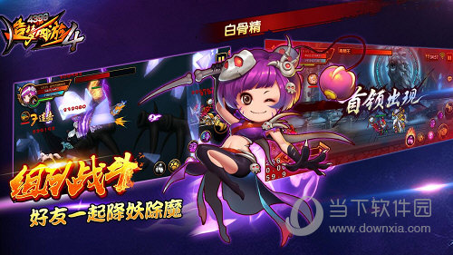 多清理APP