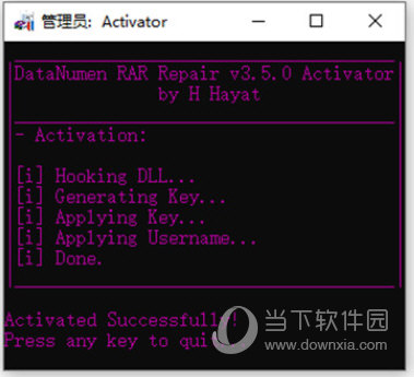 DataNumen RAR Repair注册版