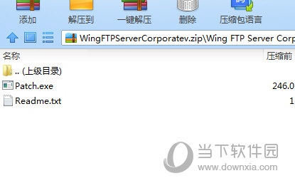 Wing FTP Server6.5破解版