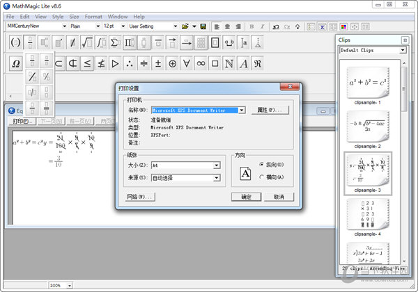 mathmagic pro 8.6 ind破解版