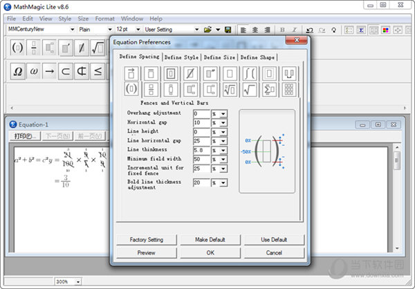 mathmagic pro 8.6 ind破解版