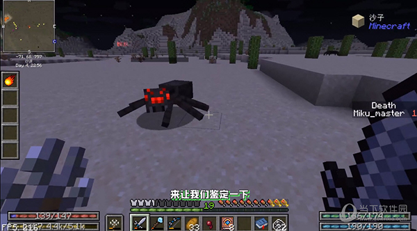 我的世界放逐生存mod
