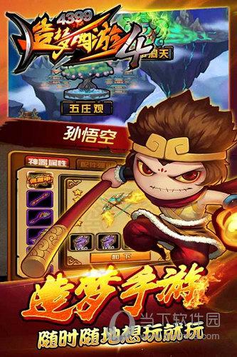 《重生边缘》游民试玩 肉鸽配刷子体验如何？