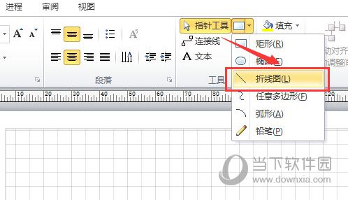 Visio2019专业版