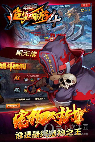 新美大APP