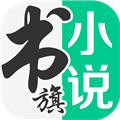 书旗小说APP V11.9.7.195 官方安卓版