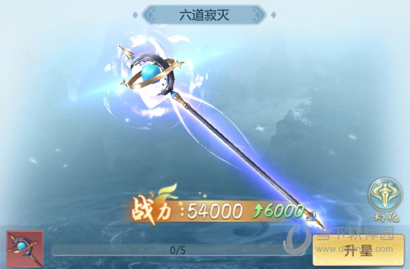 青云传无限元宝破解版