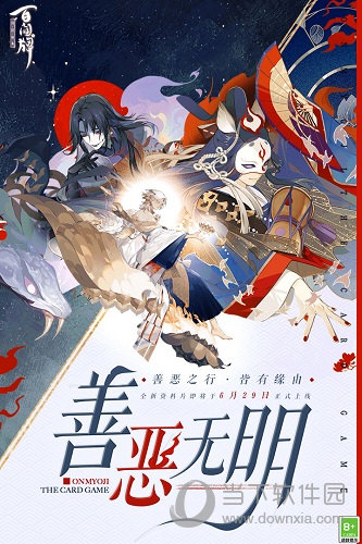 2炫停车商户APP