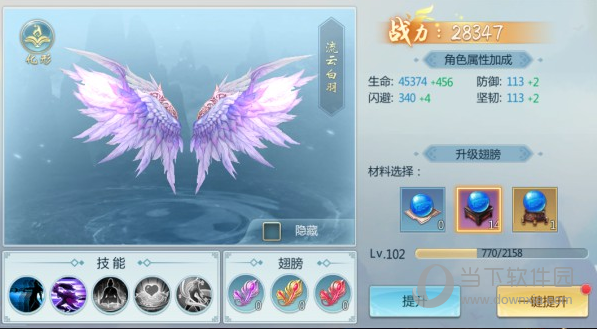 青云传