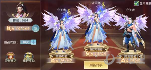 青云传
