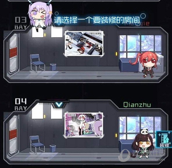 魂器学院gm版下载